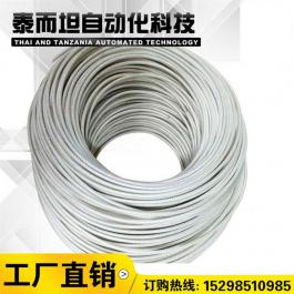 KJEN型温度传感器热电偶补偿导线