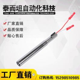 不锈钢KW,KR，KB,KS-604型测温枪头