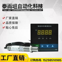非接触在线式红外测温仪探头 