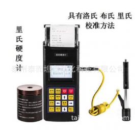 leeb140里氏硬度计