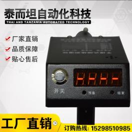 W330便携式熔炼钢水测温仪