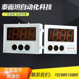 SCW-98AD双面钢水测温仪微机钢水数字显示仪