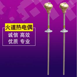SKN-1150碳素厂专用火道热电偶阳极焙烧炉煅烧炉N型热电偶