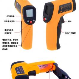 钢水铁水铜水手持式非接触红外线测温仪液体固体测温2000度
